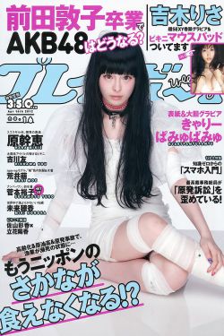 你的女人